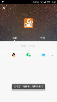 快手小剧场官方版app下载安装 