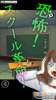 囚犯逃生游戏官方版2024下载安装 