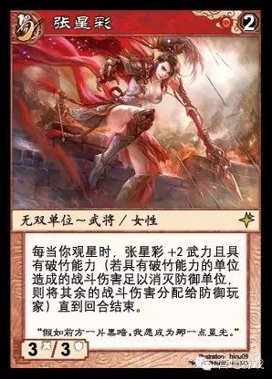 三国杀ol安卓版下载 