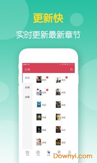 懒懒视频免费的追剧软件大全 