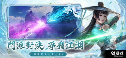 火柴人乘风破浪 