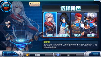 暗影杀手恶魔猎人免费下载中文版v1.1.96 