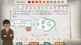 小游戏大作战 