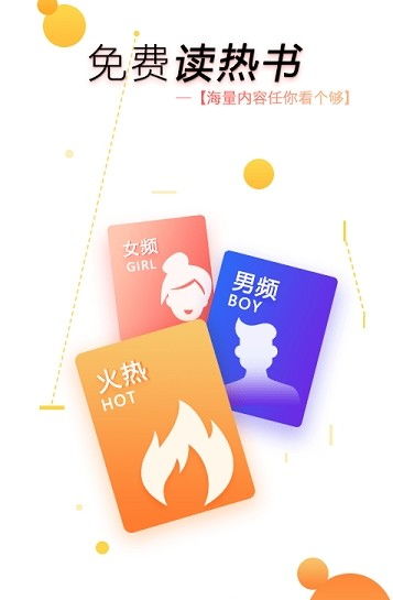 污污小说 