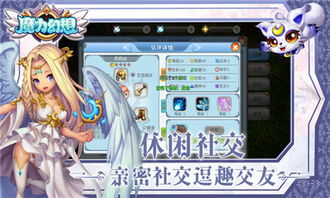 魔灵幻想游戏官网版2024下载 