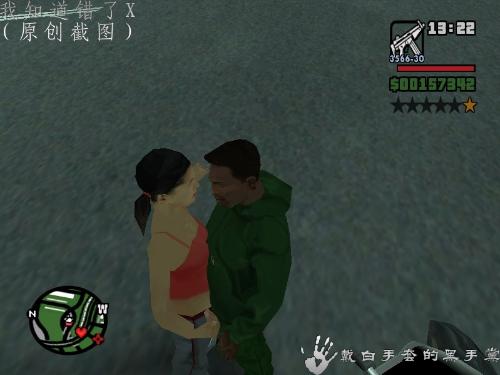 鬼泣5汉化补丁 