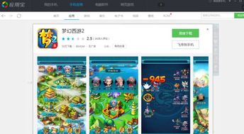 传说对决下载游戏最新版 