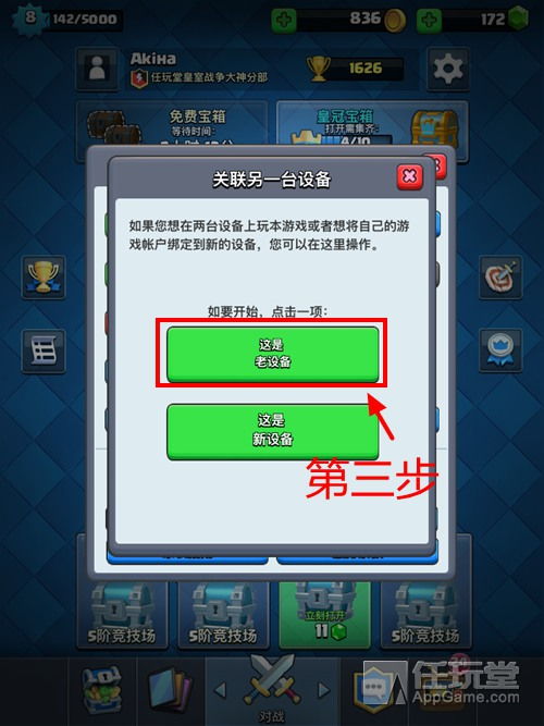 Wheeliechallenge游戏苹果版 