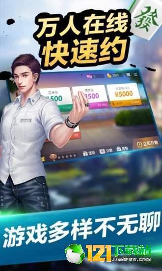 飞智游戏厅安卓官方版网站下载 