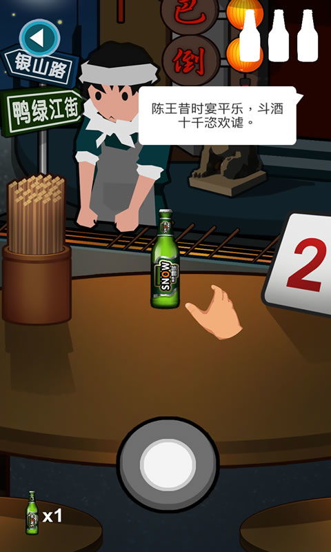 女生做饭游戏大全 