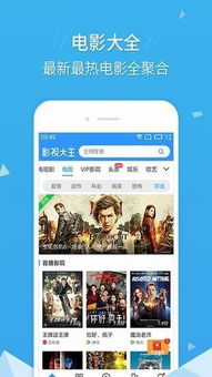 番薯免费小说手机免费版 