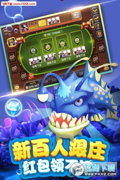 鲨鱼游戏交易 