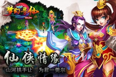 超级车机器人安卓游戏手机下载安装 