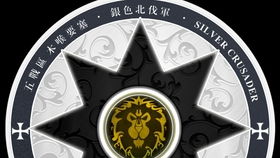 北伐模拟器 
