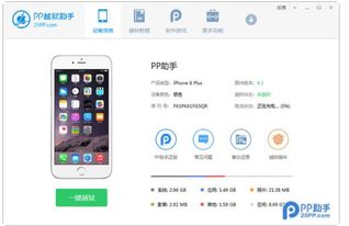 超级车机器人安卓游戏手机下载安装 
