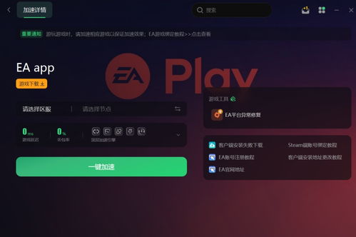 什么什么里奥冒险 