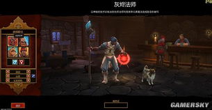 火炬之光无限手游官网版 