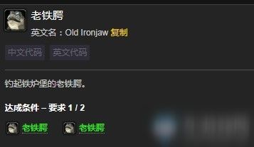 老铁扎心了 