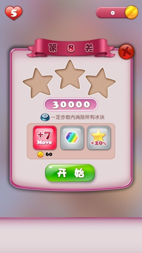新不良人正版安卓手机游戏下载 