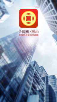 众恩金融 