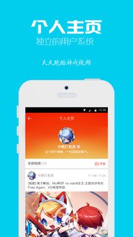 天马视频软件下载官方版手机最新版2024 