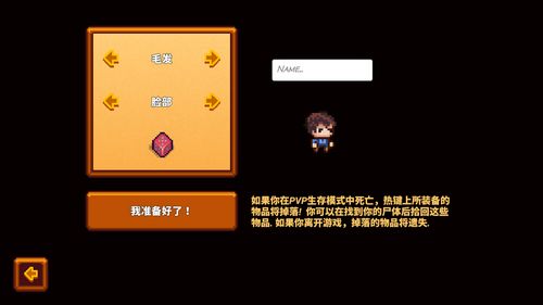 超自然现象多人联机游戏 
