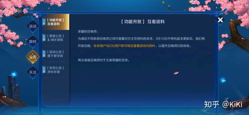 电是怎么形成的游戏 