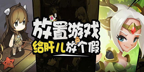 冬日狂想曲2.0完整汉化版安卓直装版 