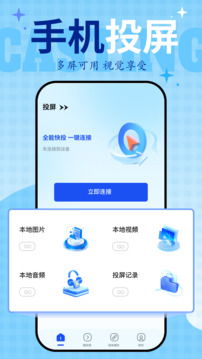 新东方一点一看软件下载 