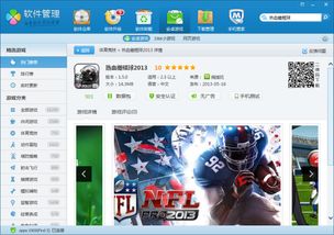 奥特曼抽卡游戏王 