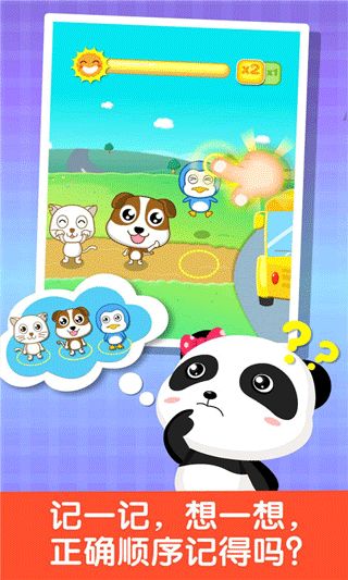幼儿游戏记忆,童年的五彩斑斓