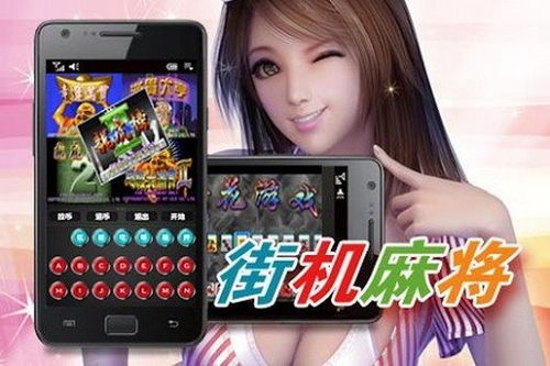 游戏机麻将,指尖上的国粹魅力