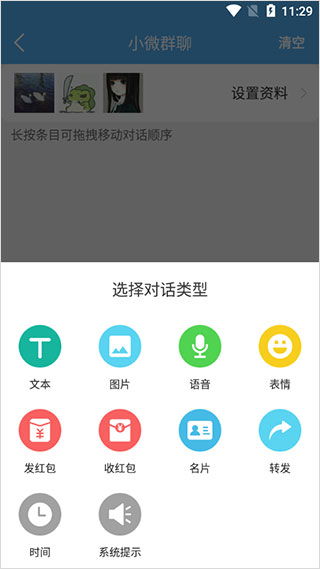 我做个锤子 