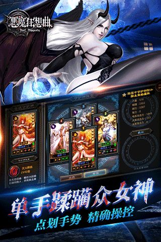 冬日狂想曲手游安卓版 