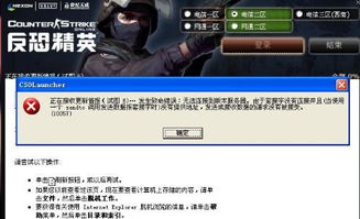 CS掩护射击(CS:CoverFire)游戏官方版下载 
