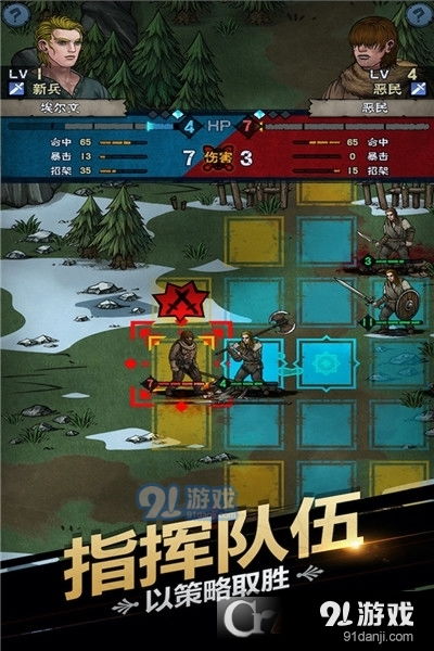 弹壳特攻队礼包码兑换游戏 