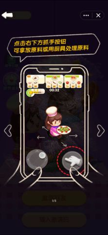 勇者历险记手机小游戏下载 