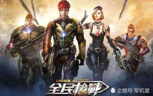 cf游戏广告,燃情战场！
