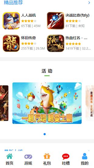 4398小游戏大全,尽享海量小游戏盛宴