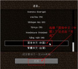 游戏本触屏,游戏本触屏新篇章