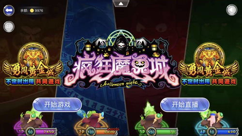 游戏王街机,游戏王传奇之战