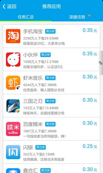 移动端水费充值手机软件下载安卓版v1.1 