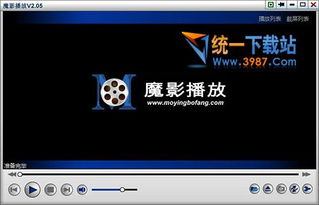 私人倍速播放器免费版 