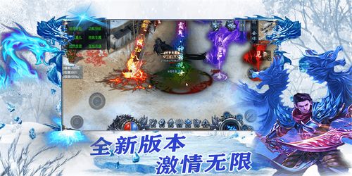 冰雪传奇打金版手游 