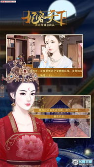 战痕天下 