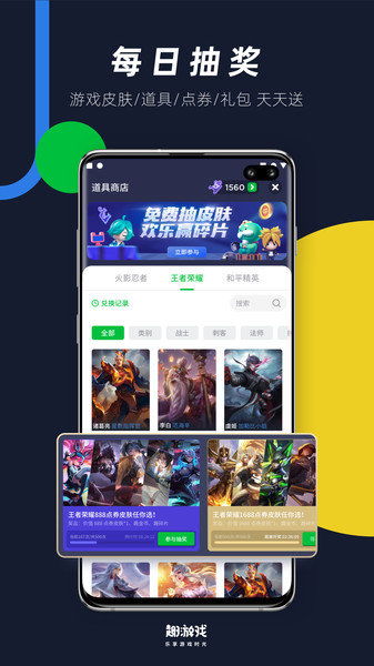 超自然现象多人联机游戏 