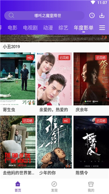 58影视免费观看在线观看高清 