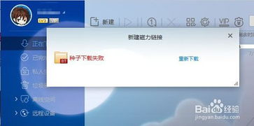 libvio集知盒子链接直达 