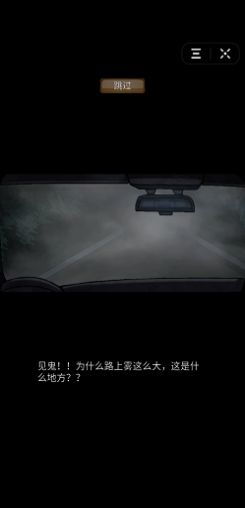 山海游戏大全 