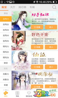 滑雪大冒险之探险时光2024最新版 